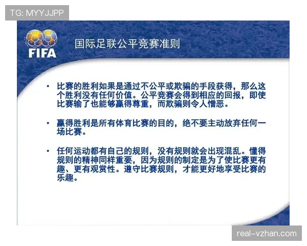 足球规则中关于双重触球的判罚条件与裁判执行标准解析 足球规则中关于双重触球的判罚条件与裁判执行标准解析